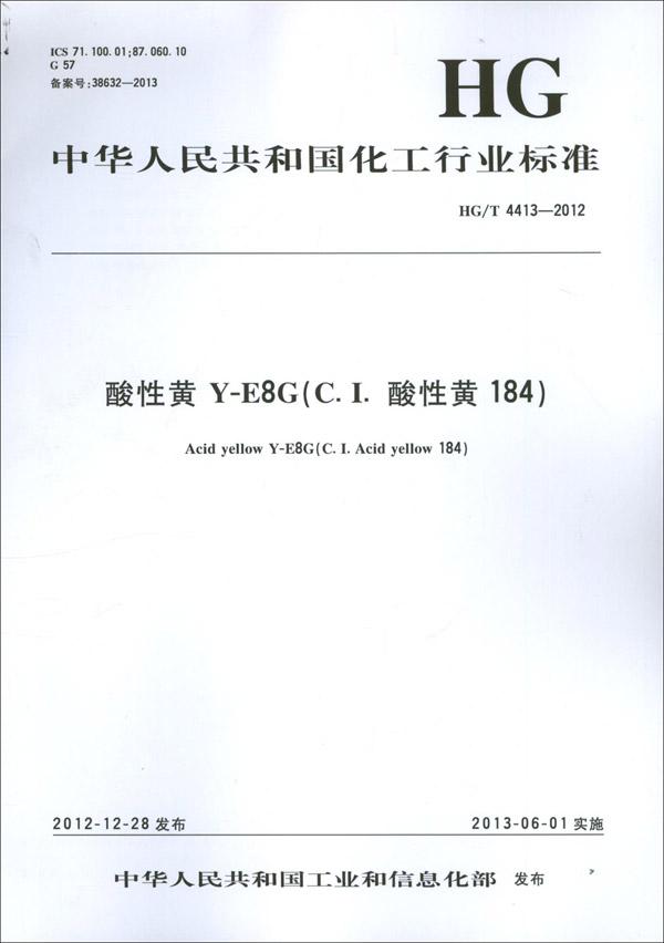 Y184