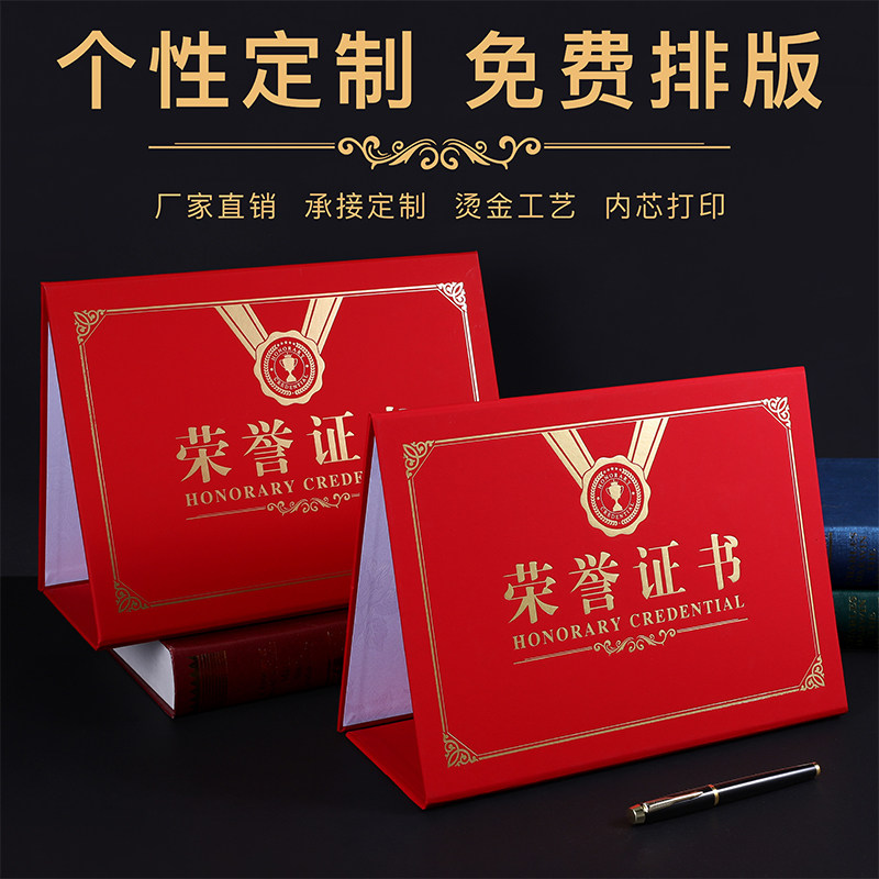 大胡子立式证书6K证书