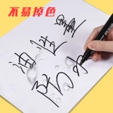 Прослушивание Yuxuan 1120 PENCE -PEN MILLE -подобные водонепроницаемые ручки зацепите ручки.