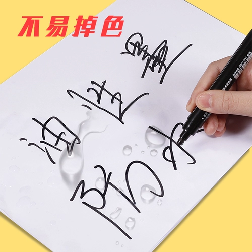 Прослушивание Yuxuan 1120 PENCE -PEN MILLE -подобные водонепроницаемые ручки зацепите ручки.