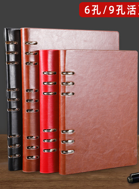 六孔/九孔活页笔记本a5办公商务复古可拆卸扣环B5大号9孔皮面加厚活页替芯大学生记事本简约工作会议记录本