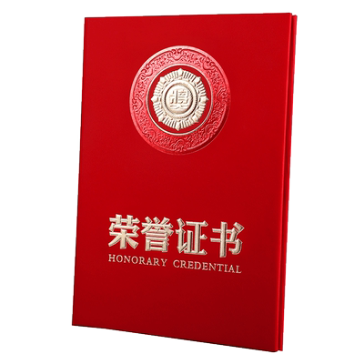 大胡子文具3D浮雕烫金封面定制