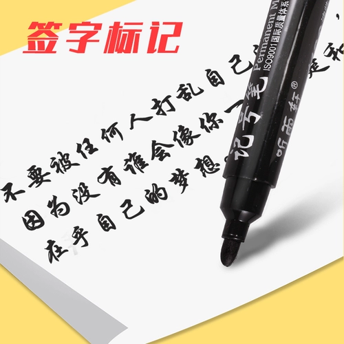 Прослушивание Yuxuan 1120 PENCE -PEN MILLE -подобные водонепроницаемые ручки зацепите ручки.