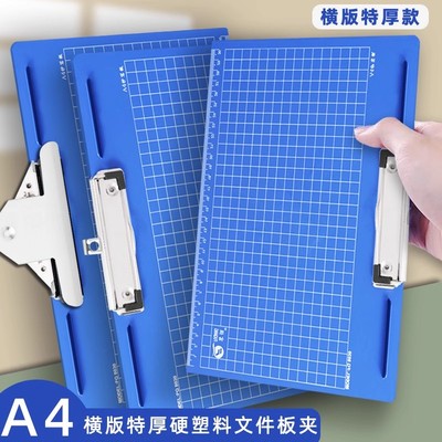 写字板夹文件夹蝴蝶夹A4纸夹板A5平头板夹A6票据夹横版竖版板夹收纳夹写字垫板板书写板画夹纸板考试试卷夹子