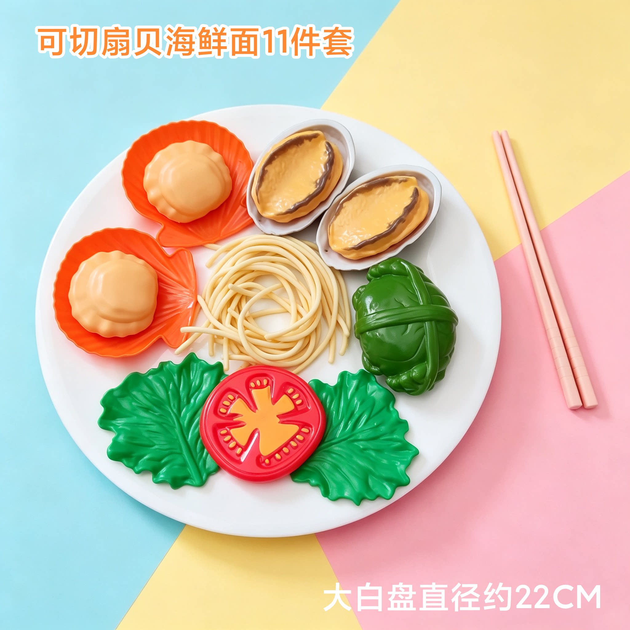 儿童仿真海鲜模型剥壳可切扇贝鲍鱼小龙虾食玩宝宝益智玩具道具