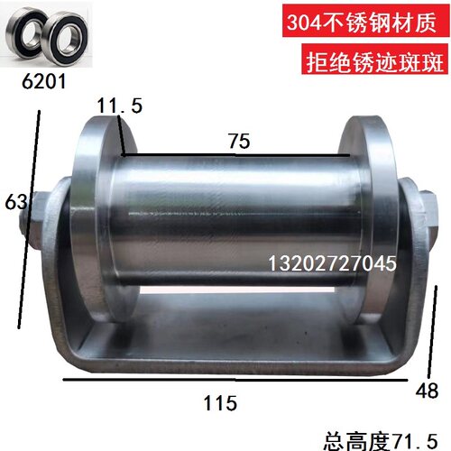 304不锈钢H型铁轨轮双边轨道轮