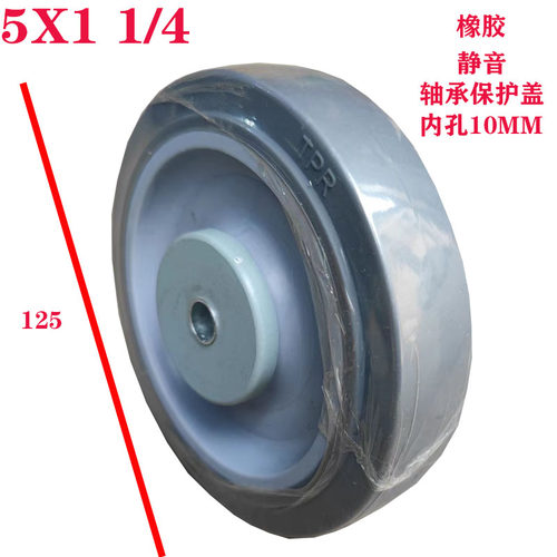 橡胶轮TPR脚轮304不锈钢静音轮