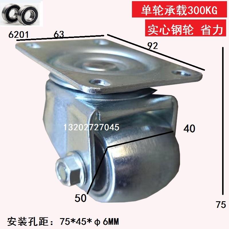 23寸重型机械万向轮维修乌龟车轮