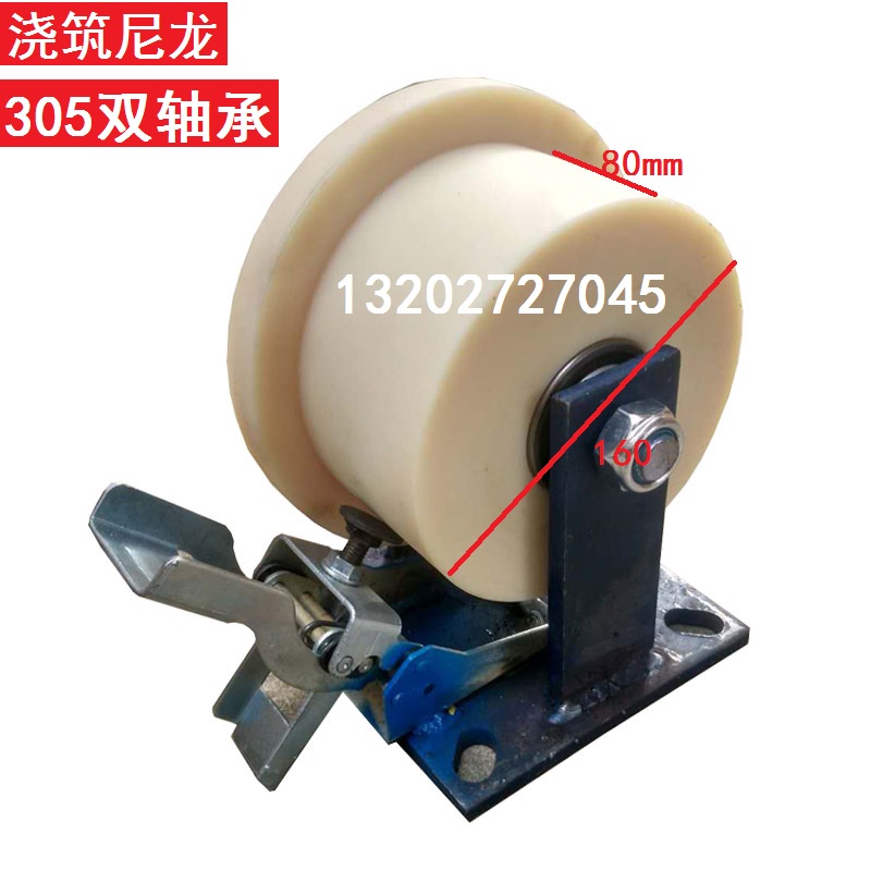 铁路施工滑轮尼龙轮绝缘轨道轮