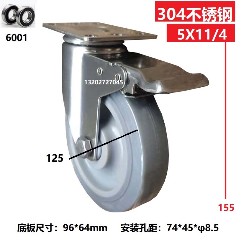 345寸灰色静音橡胶轮 手推车轮子航空箱脚轮拉车滑轮工业脚轮轱辘