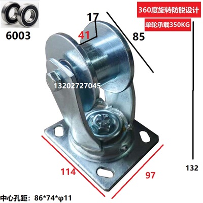 HTUV型滑轮双边轨道万向轮导轮
