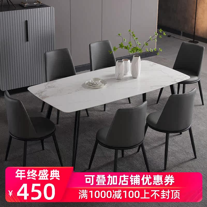 北欧意式进口岩板餐桌现代简约家用小户型大理石餐桌椅组合饭桌子|msdalam kategori perabot kediaman, of Tables, meja makan - dari Buy2taobao.com untuk memberikan perkhidmatan ejen Taobao profesional membeli