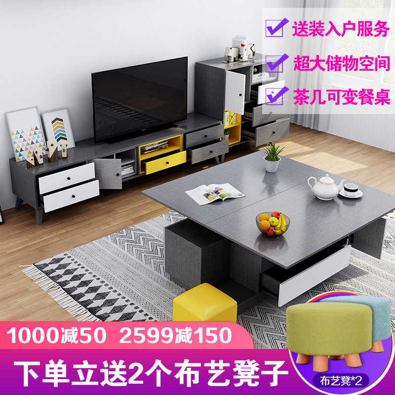 多功能茶几餐桌两用电视柜组合折叠升降现代简约小户型1.2米茶桌在类目 住宅家具, 几类, 茶几中 - 来自Buy2taobao.com提供专业的淘宝代购服务
