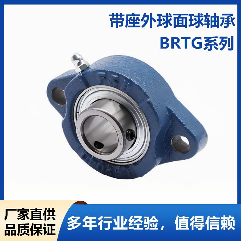 尚隆BRTG-12/15703带座外