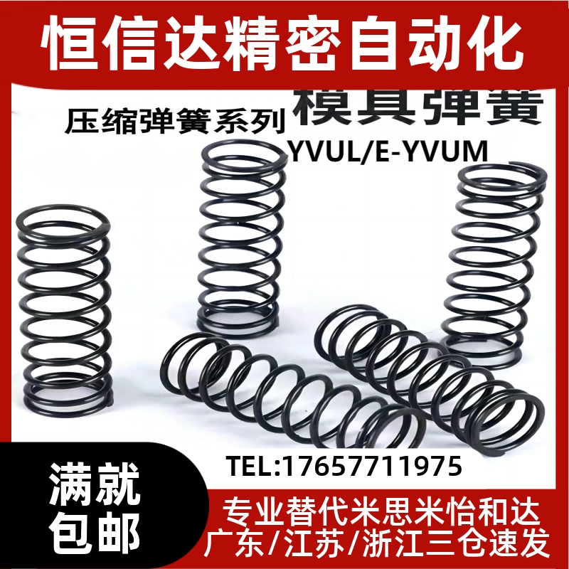 怡和达内径基准不锈钢型