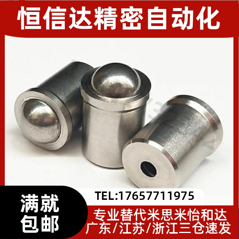 不锈钢压入式球头柱塞PFS