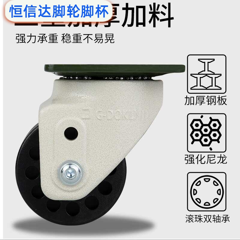 低重心脚轮J-CRB31/2-D60