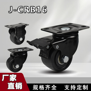 低重心脚轮中重载型C D50 LCS50 CRB11 NR替怡合达 N万向轮J 美式