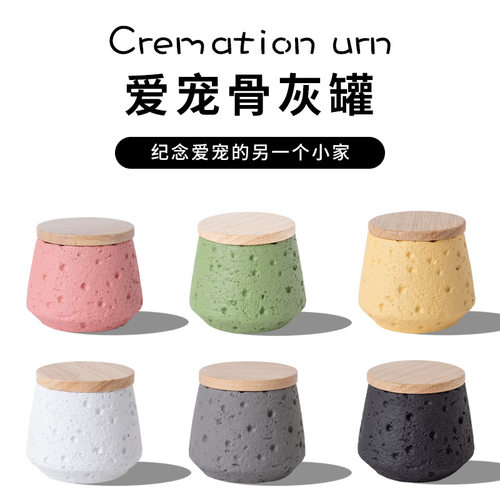 宠物骨灰盒牙齿毛发收藏纪念罐猫咪狗狗仓鼠兔火化小号骨灰罐