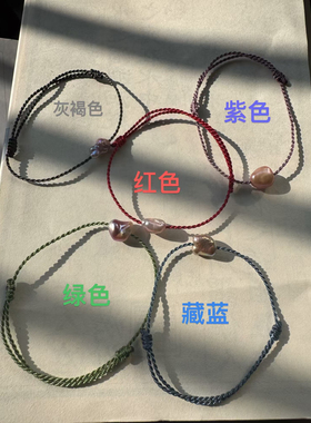 世界芫杂，有人懂你 天然野生淡水无核keshi 珍珠手绳