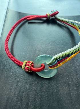 万事顺遂 天然翡翠蓝水平安扣五彩红绳