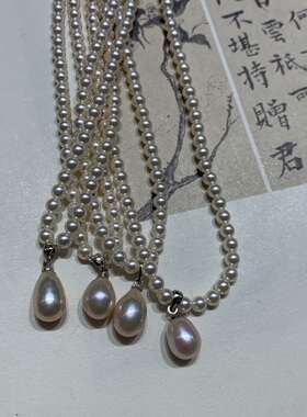 日常表白 贝珠施家珠项链搭配天然淡水珍珠吊坠