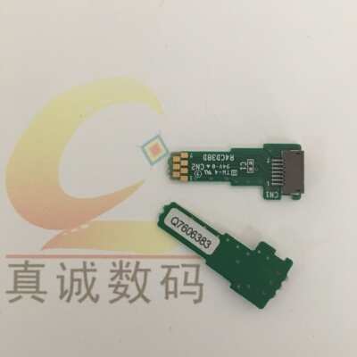爱普生7880C 7450 9450 9880C墨仓接触板 7800 9800 T型板