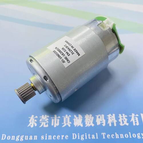 爱普生打印机4880C 4450 4800 4400 4880墨车电机 皮带电机