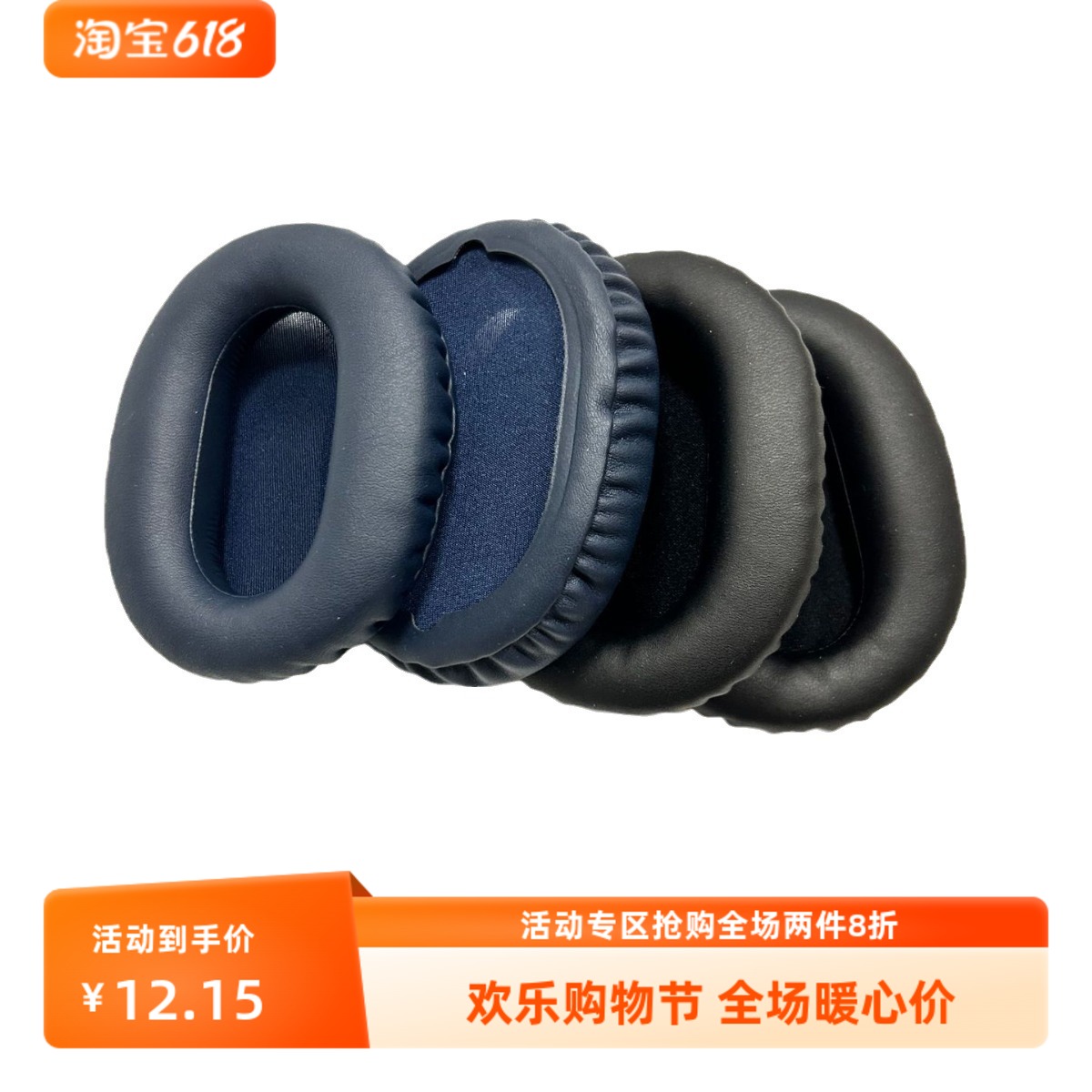 适用于索尼 Sony WH-CH720 CH720N耳套 CH710N CH700N耳机套耳罩