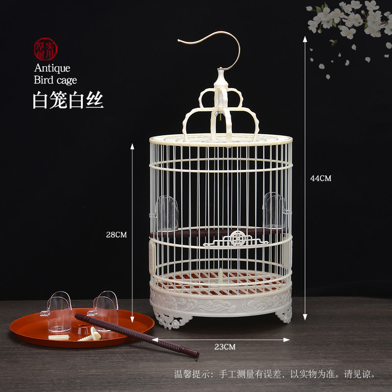 鸟笼玉鸟鸟笼7寸黄雀鸟笼金青鸟笼绣眼鸟笼珍珠鸟笼塑料材质耐用