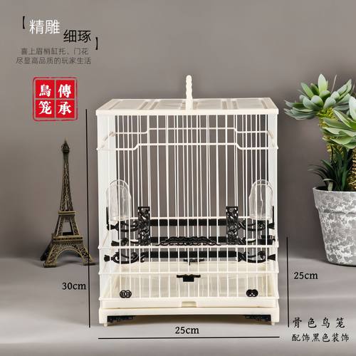 塑钢鸟笼板顶带抽屉方笼绣眼鸟笼珍珠鸟笼洗澡笼塑料养笼黄雀鸟笼