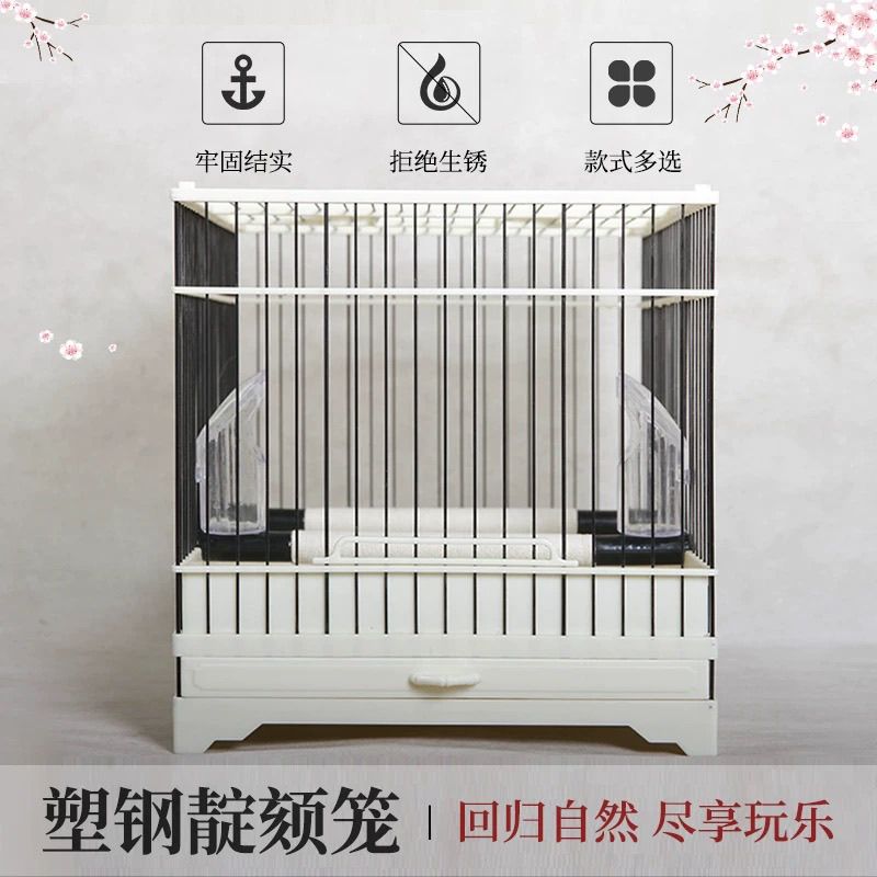 正品聚兴鸟笼新款靛颏笼塑钢靛颏笼靛颏洗澡笼杂鸟笼塑钢笼子