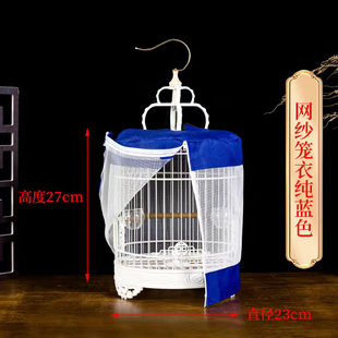圆笼中小型鸟笼绣眼塑钢方型笼珍珠贝子虎皮鹦鹉洗澡笼加密