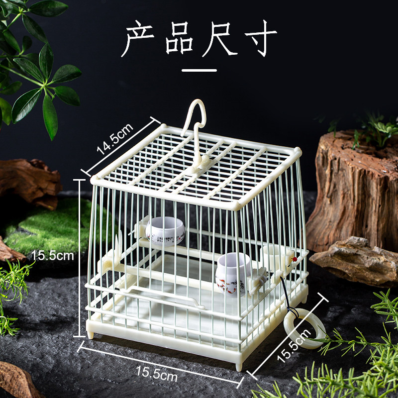 新款挂钩式方形洗澡鸟笼适合绣眼贝子黄雀等小鸟带仿陶瓷小碗压笼