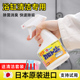 日本进口浴缸专用清洁剂浴室清洗神器洗手台瓷砖玻璃除垢去污除菌