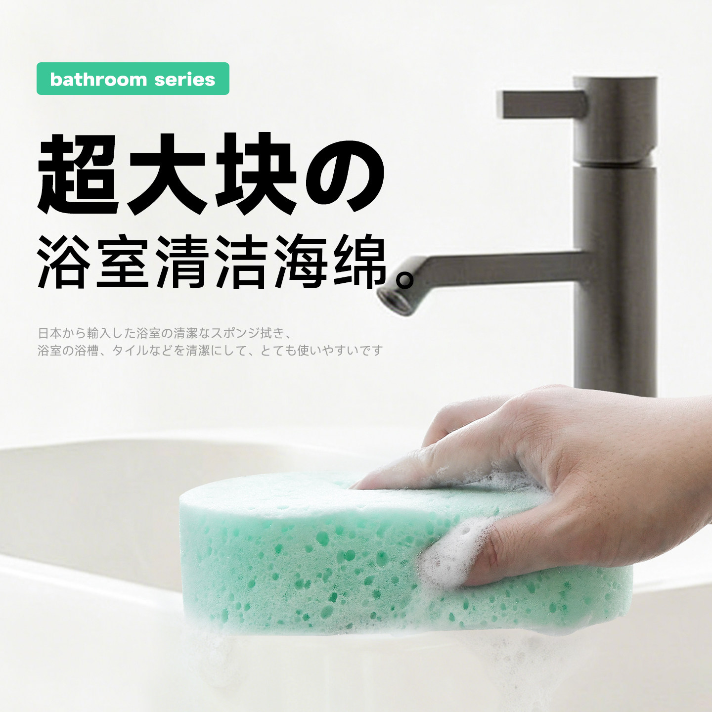 浴缸刷浴室专用海绵擦吸水海绵块加大加厚水池清洁刷瓷砖墙面刷子