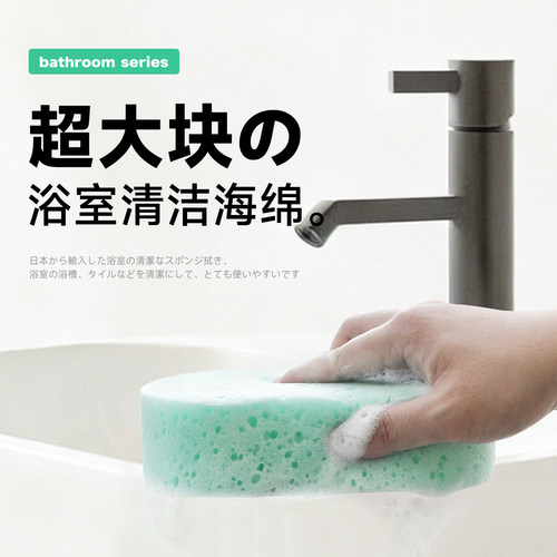 浴缸刷浴室专用海绵擦吸水海绵块加大加厚水池清洁刷瓷砖墙面刷子
