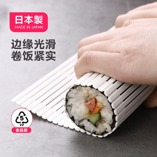 日本进口SANADA寿司卷帘食品级家用卷饭团紫菜包饭专用工具易清洗