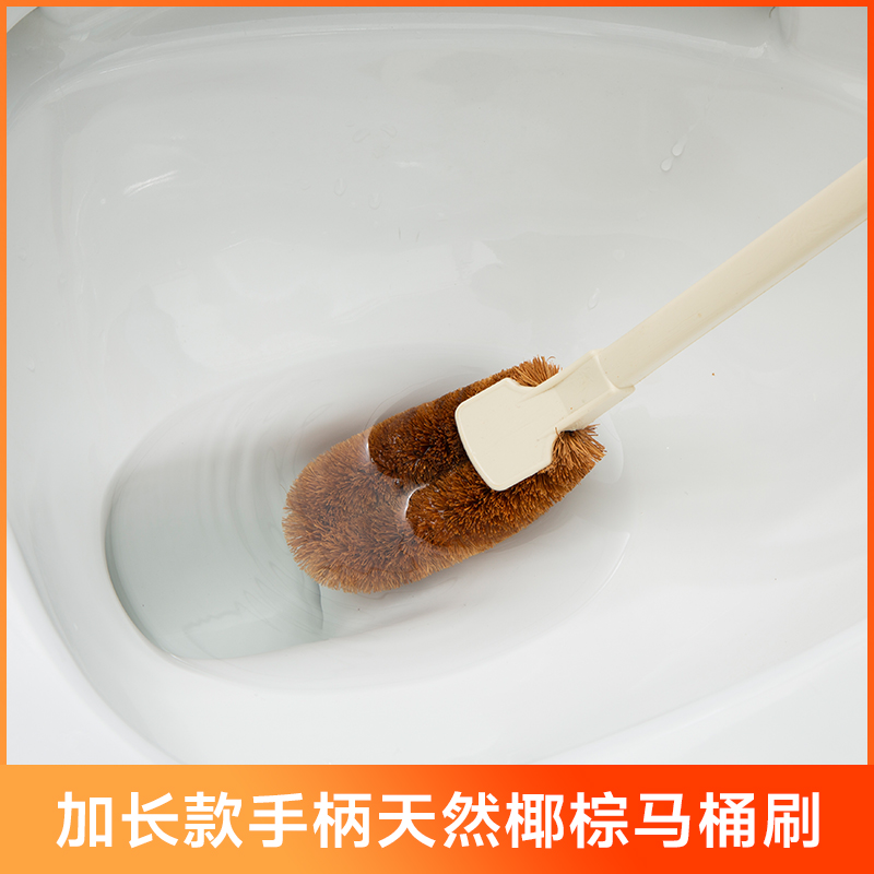 WAISE无死角清洁天然椰棕马桶刷