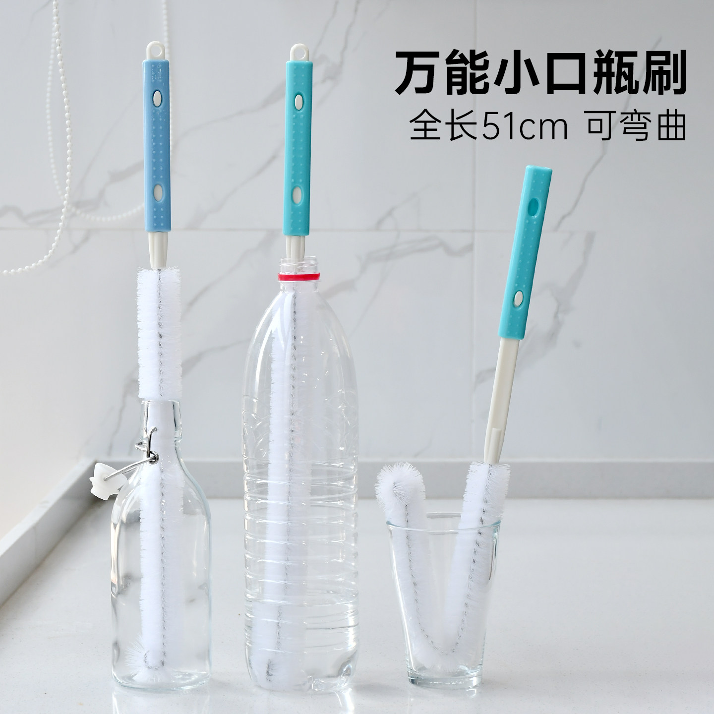 长柄细口瓶刷子可弯曲全长51cm图片