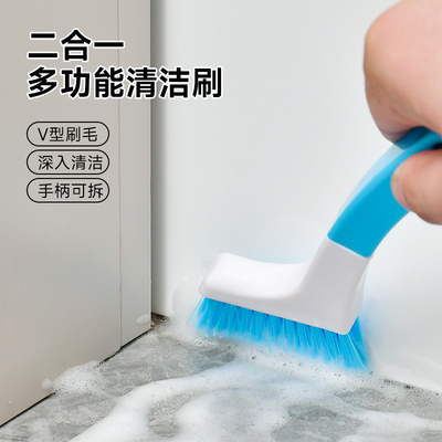 日本多功能缝隙清洁刷窗槽凹槽窗户滑道死角清理小刷子家政保洁