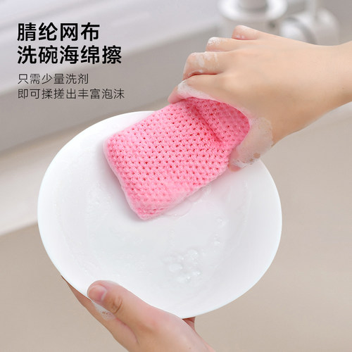 洗碗清洁海绵洗茶杯陶瓷