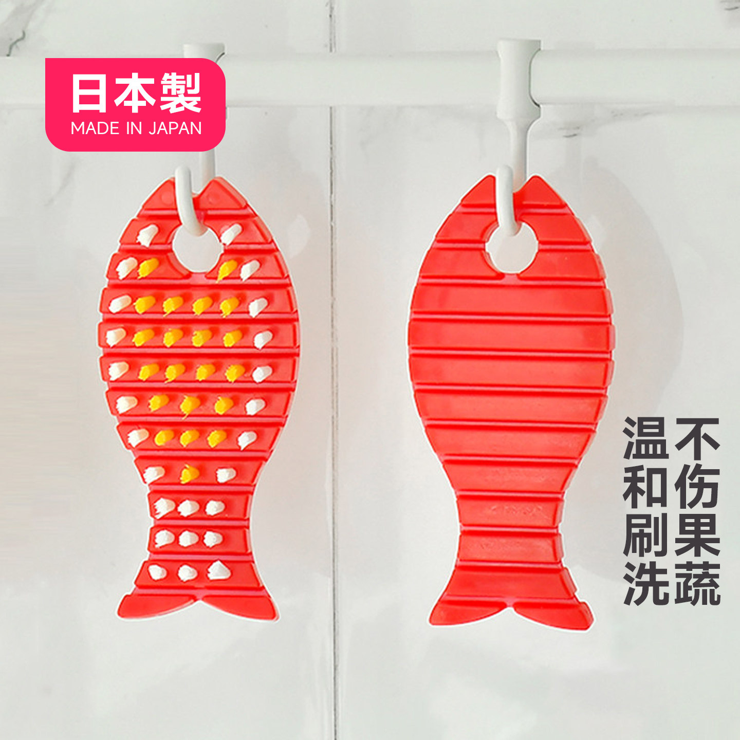 日本进口厨房水果蔬菜清洁刷可弯曲洗菜刷子山药土豆去泥刷蔬果刷