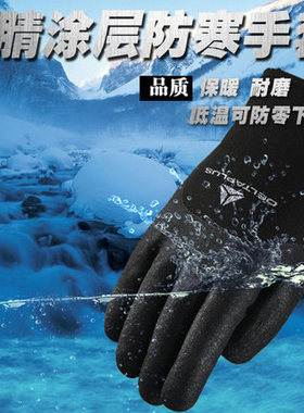 代尔塔加绒保暖201750防油耐磨手套防滑摩托车骑行冬季防寒护手套