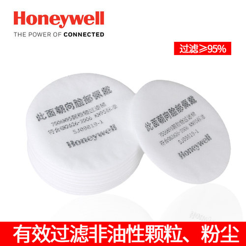 霍尼韦尔7506n95过滤棉防尘