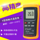 高精度DT1311温度表工业接触式 测温仪电子温度计表面K型热电偶
