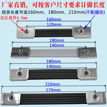 厂家直销可伸缩提手五金仪器机箱皮带把手电源变压器拉手箱包配件
