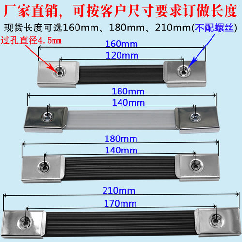 可伸缩五金变压器把手拉手提手