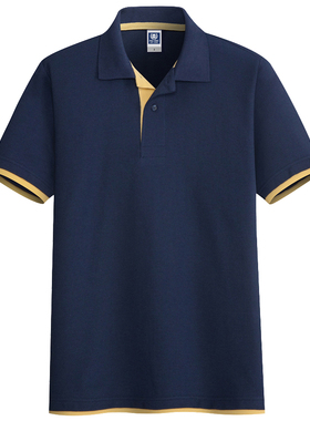 POLO衫定制LOGO工作服男短袖纯色翻领女T恤免费印字宽松团体工服