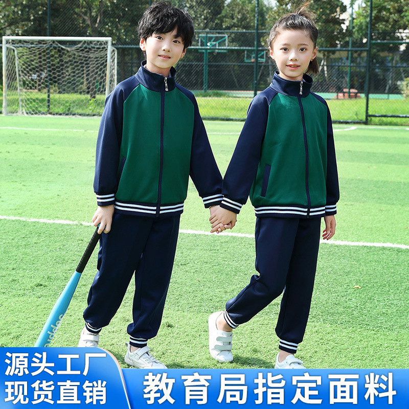 中小学生校服学院6岁中国大陆